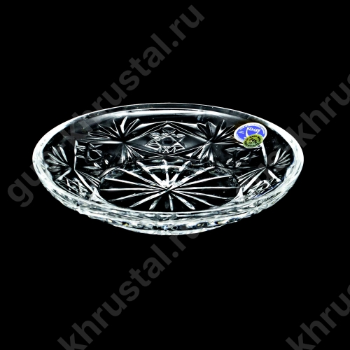 Блюдце Хрустальное
