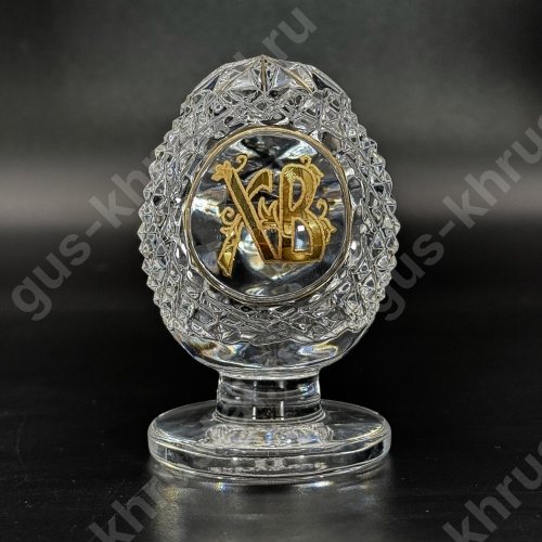 Яйцо Хрустальное Малое гравировка золотом